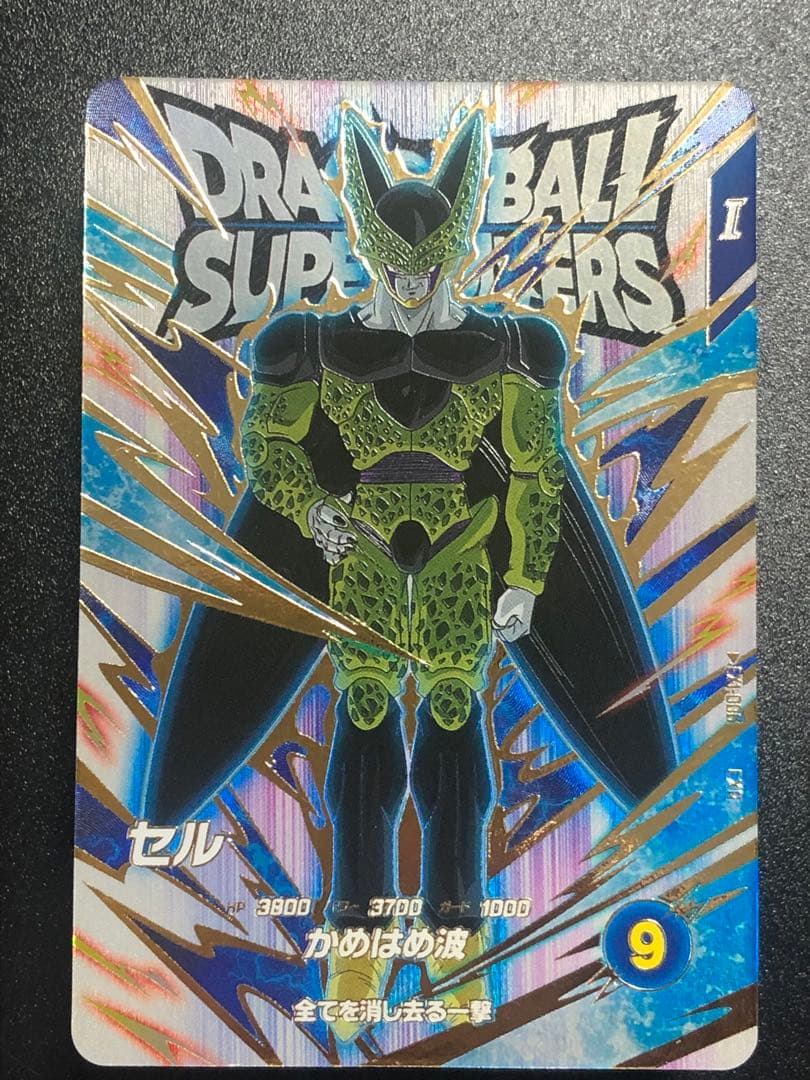 ＥＸ１-００１孫悟空　ＥＸ１-００３べジータ〜ＥＸ１-００８孫悟空ＤＡ　１弾