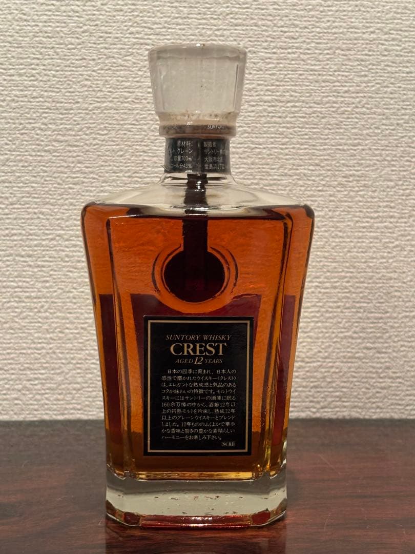 ウ*ょ様 サントリーウイスキー CREST 12年 700ml 化粧箱付き