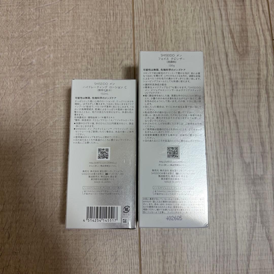 SHISEIDO MEN 保湿ローション　洗顔料セット