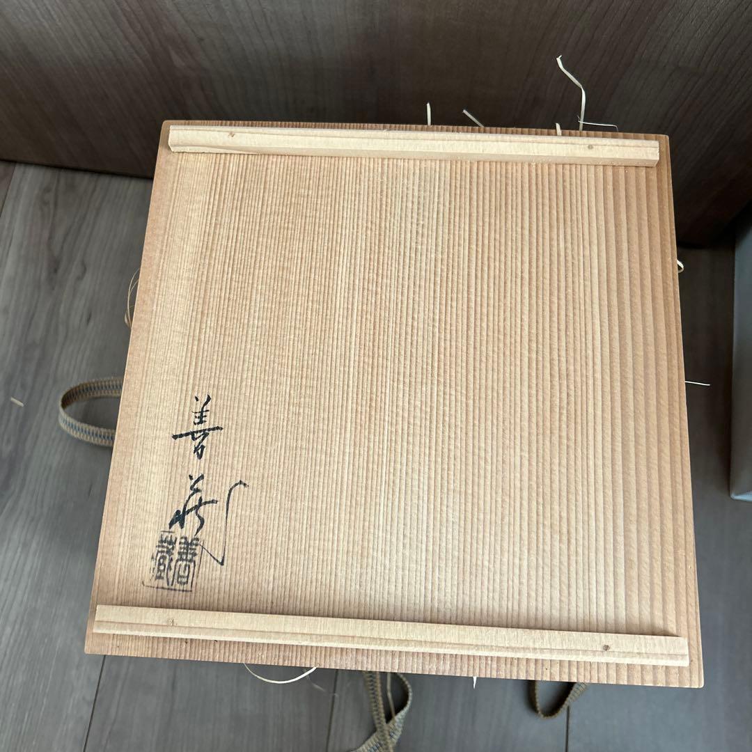 波多野善蔵　壺