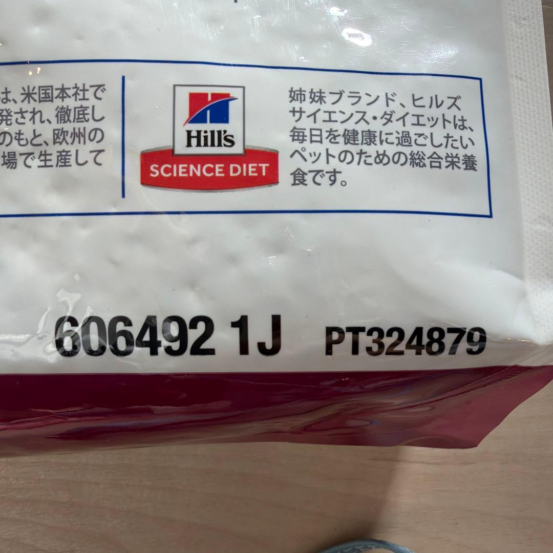 Hills i/d コンフォート 3kg 療法食