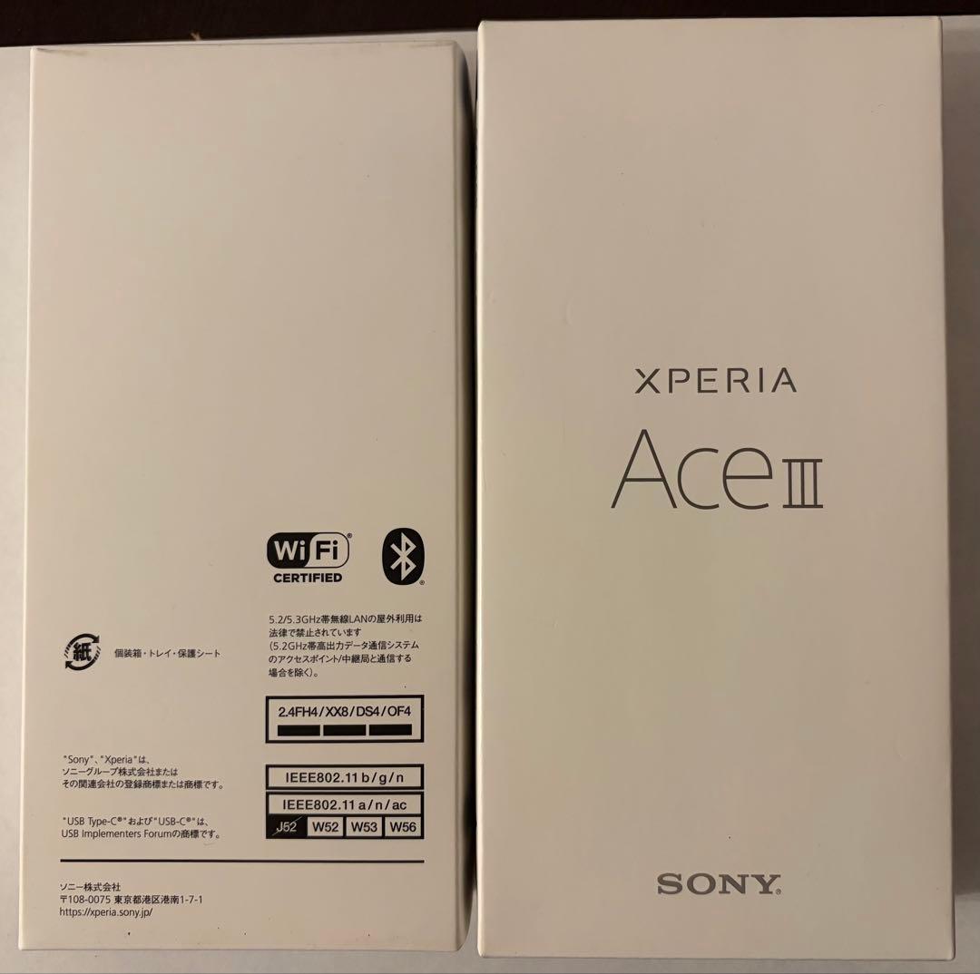 XPERIA Ace3 SOG08 ブルー