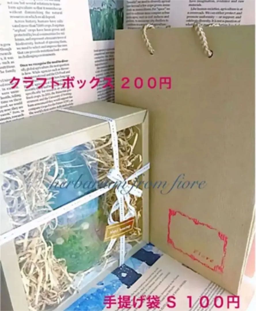 ハーバリウム　＊しずく＊　グリーンフォレスト    優しいイエロー　①