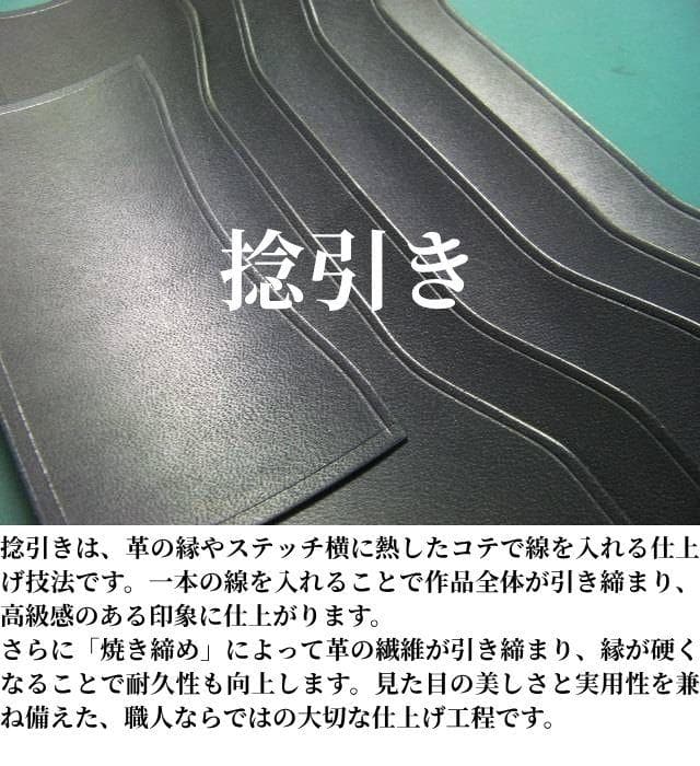 栃木レザー 本革 L字ファスナー財布 生成り メンズ レディース 日本製