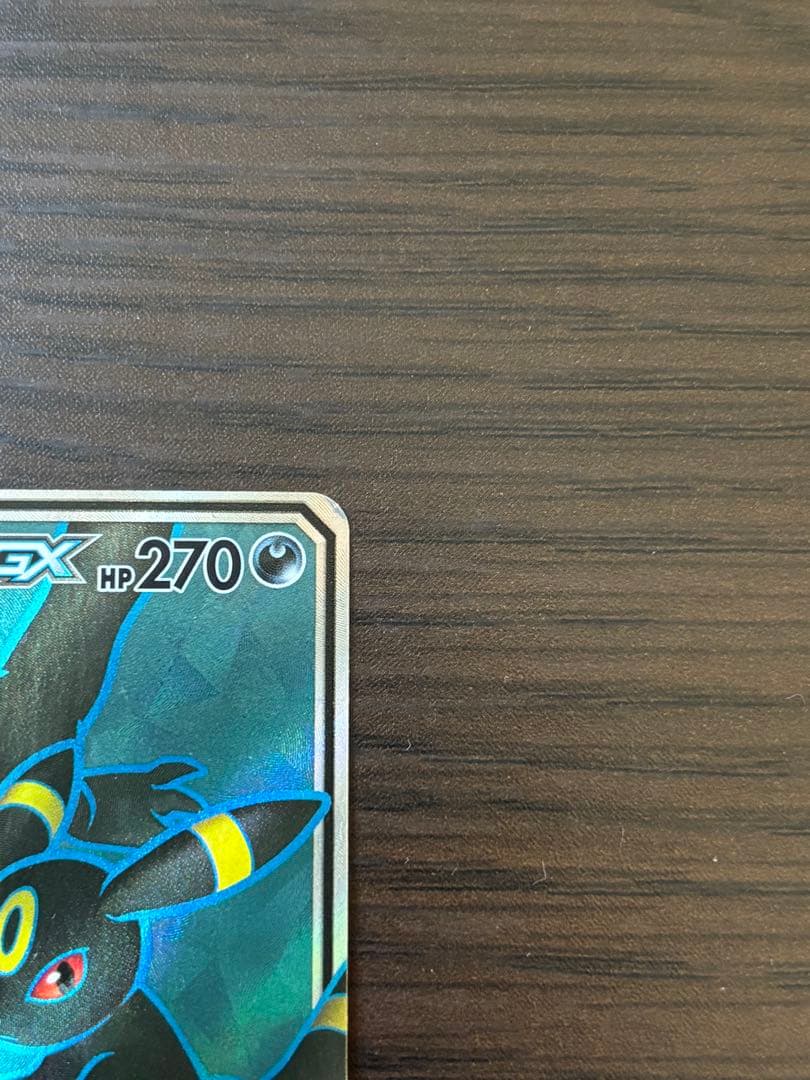ブラッキー＆ダークライGX SR TAG TEAM 181/173