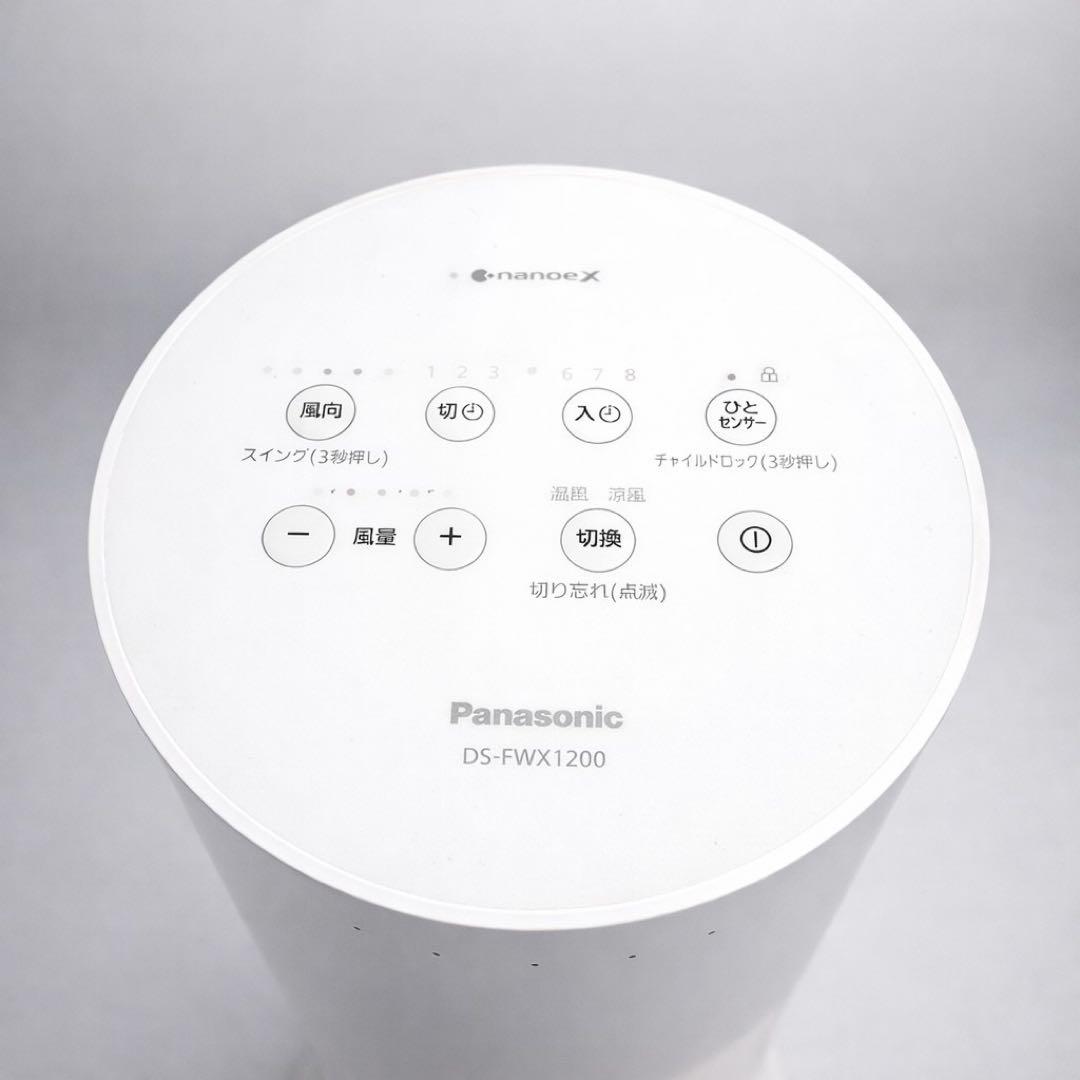 Panasonic セラミックファンヒーター DS-FWX1201 ナノイーX
