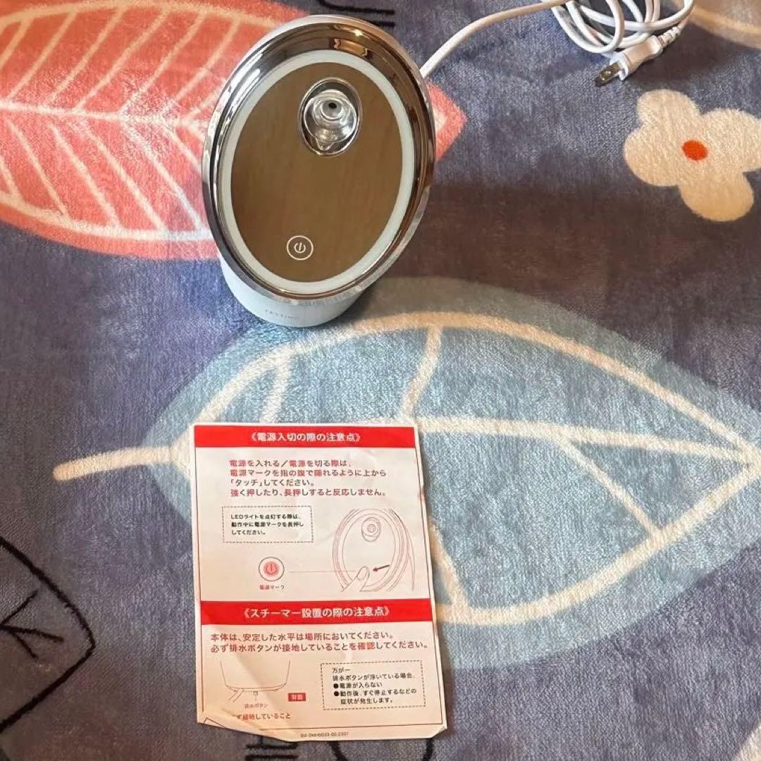 FESTINO フェイシャルクレンジングナノスチーマー