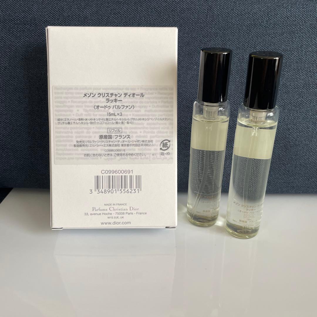 DIOR メゾン クリスチャン ディオール ラッキー トラベルスプレーレフィル