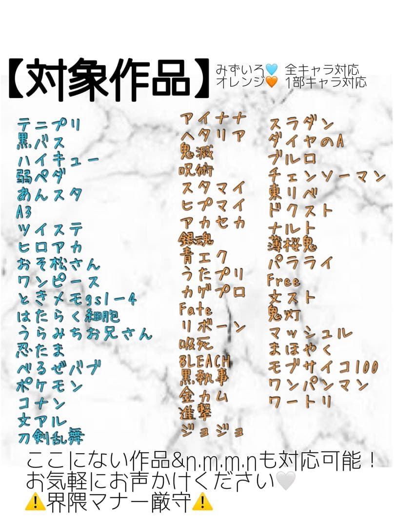 あすりんごページ