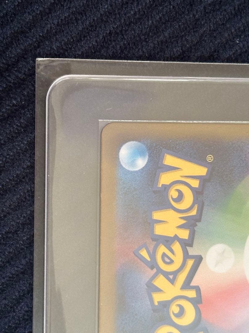 メイのはげまし SAR.SR　ムニキスゼロ　ポケモンカード