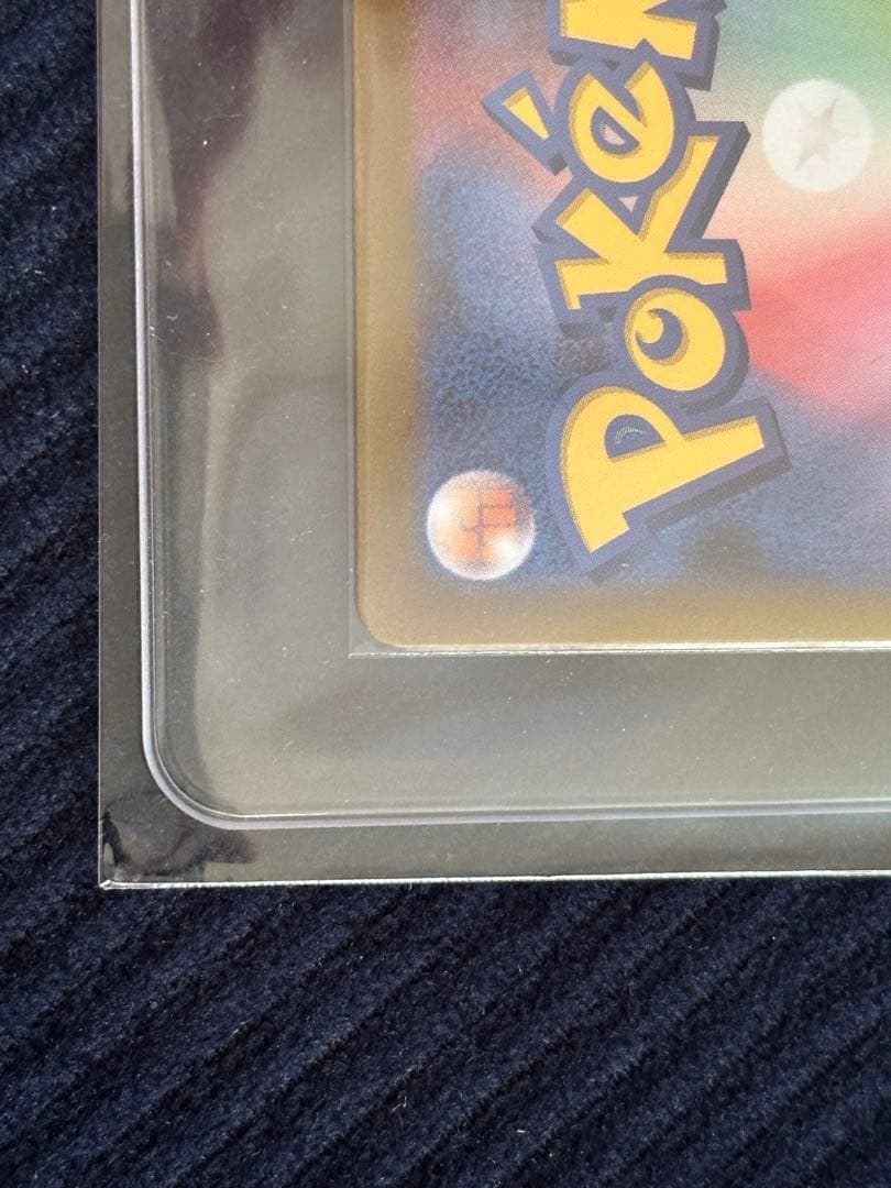 メイのはげまし SAR.SR　ムニキスゼロ　ポケモンカード