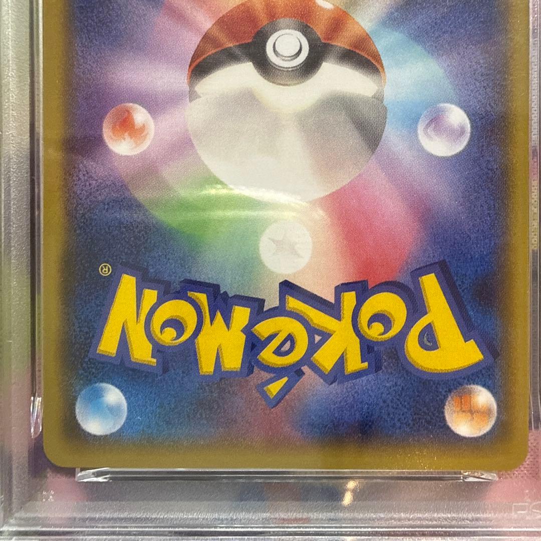 おきがえピカチュウ レックウザ PSA10 連番 イラストコレクション ポケカ