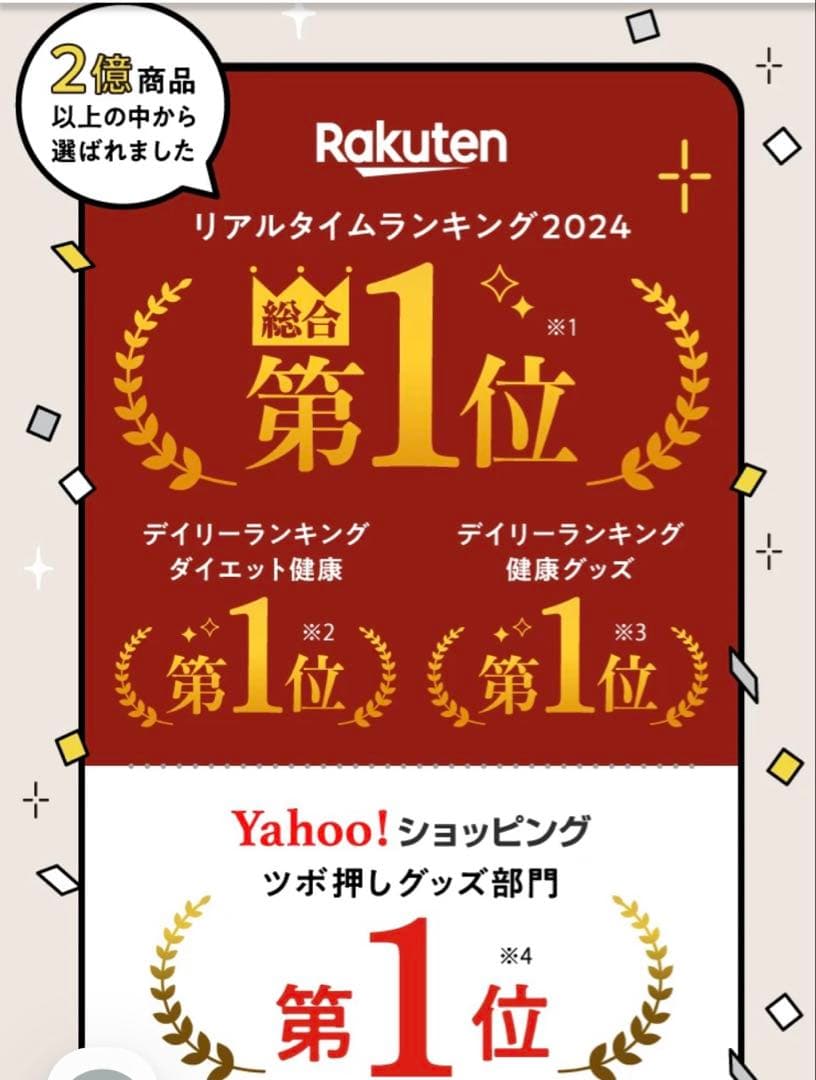 タイムセール❗️【美品】RAKUNA 肩甲骨リセットクッション　肩甲骨剥がしピロー