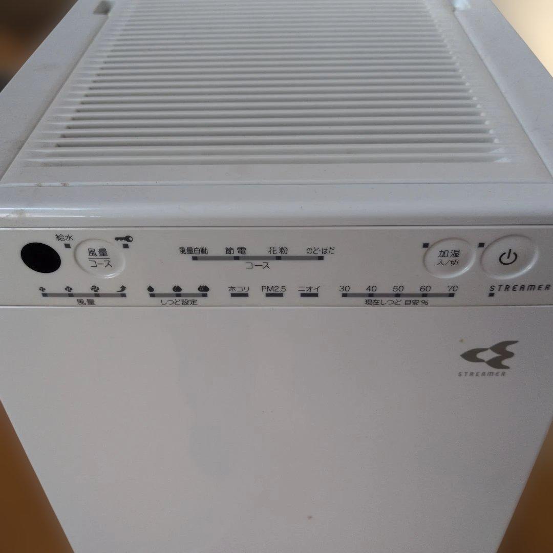 DAIKIN 空気清浄機 ストリーマ技術搭載