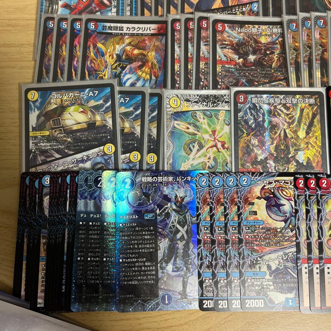 赤青マジック　デッキ　引退品　スリーブ付き　アドバンスパーツ　カラクリバーシ