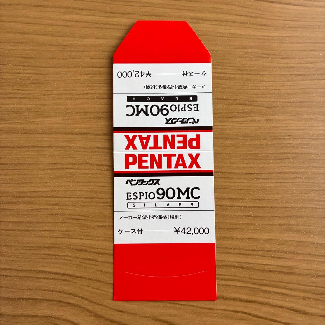 【極美品・完動品】PENTAX ESPIO 90MC シルバー フルセット