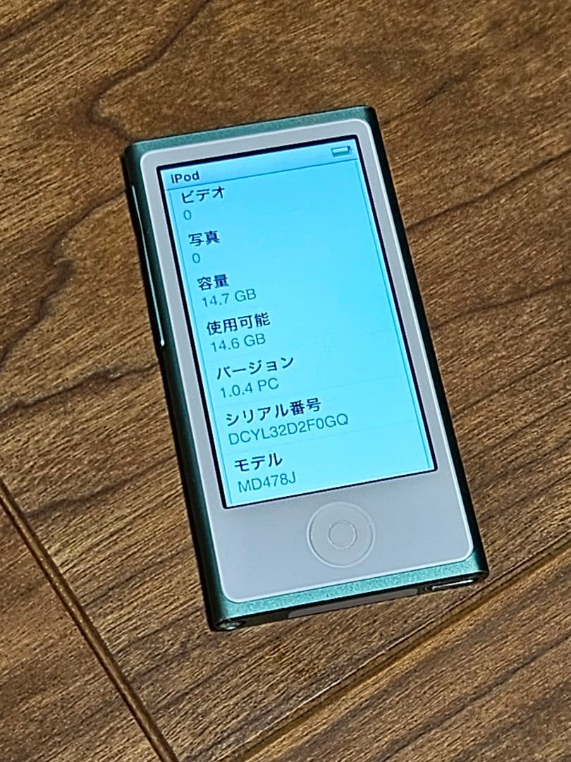 iPod nano 第7世代　グリーン