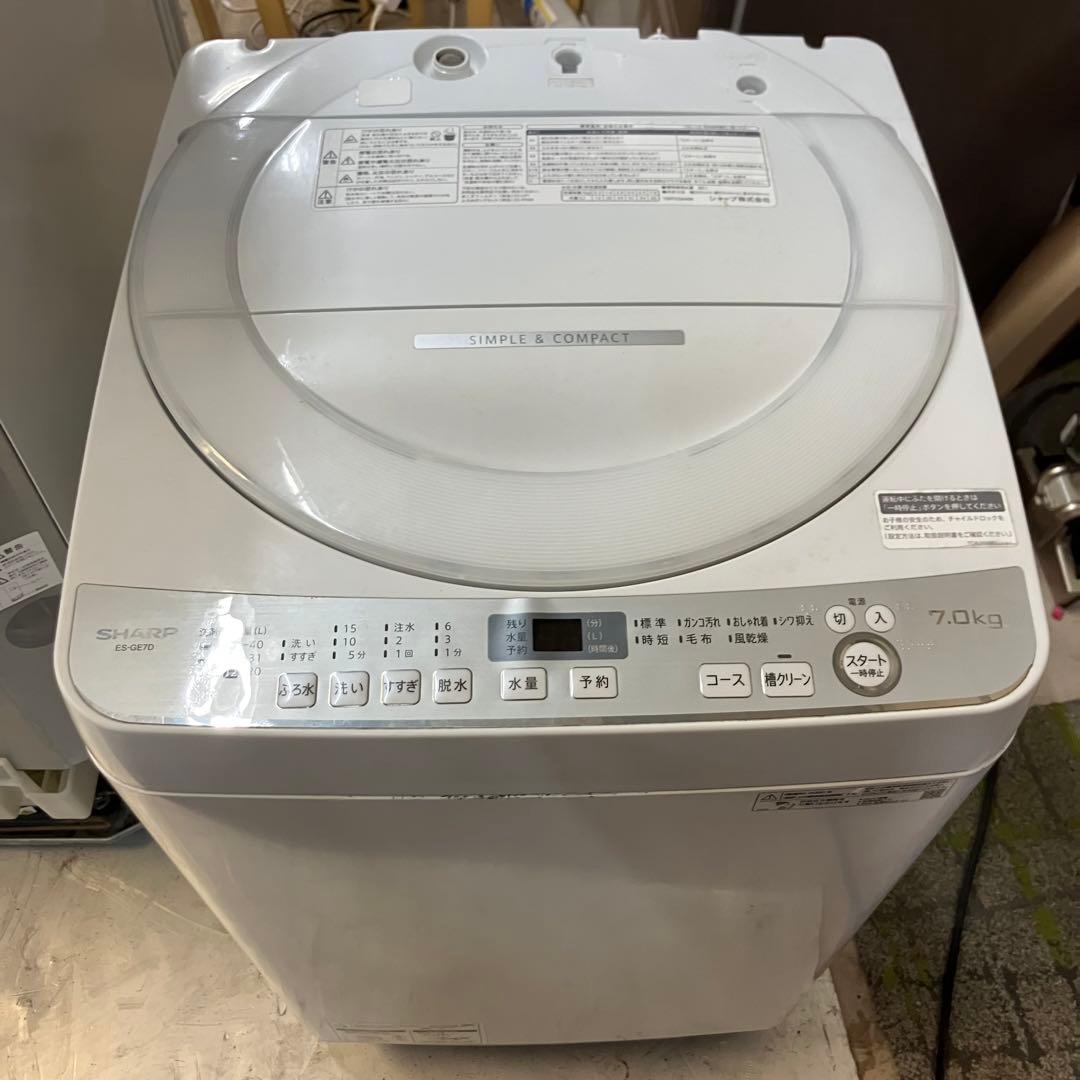 34i SHARP最新セット　冷蔵庫洗濯機2019年2020年　配送無料3人4人