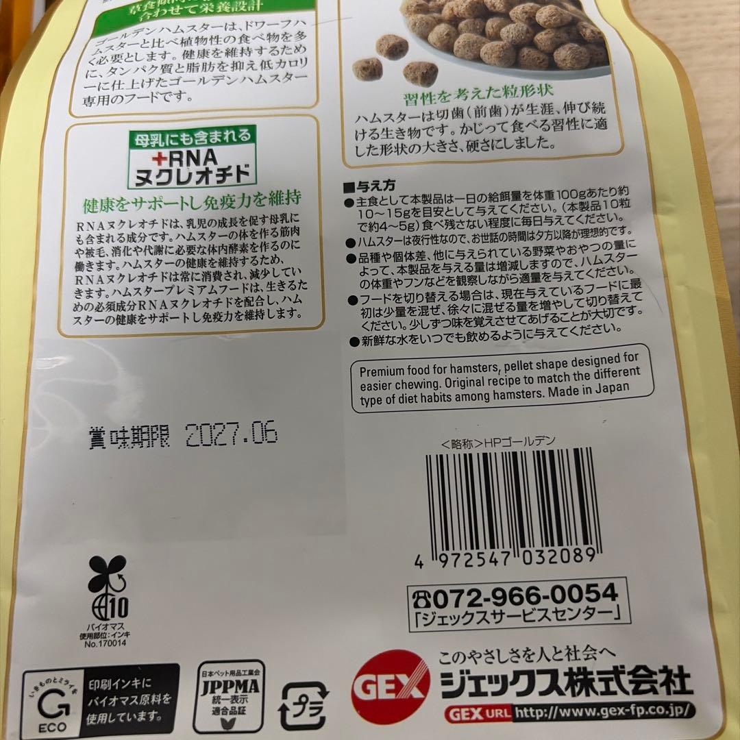 GEXグラスハーモニーマルチ600 飼育セット