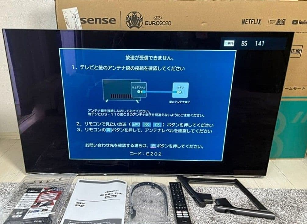 48X8F ハイセンス 48V型４K有機ELTV BS/CS4Kチューナー内蔵