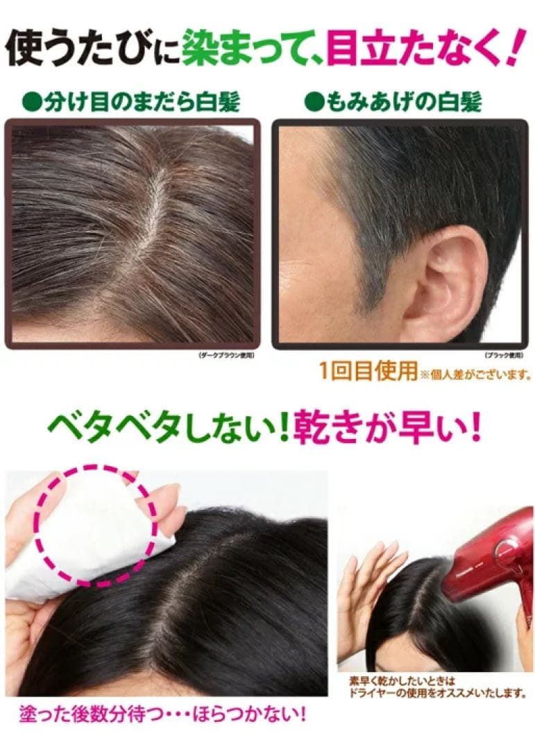利尻ヘアカラースティック 20g×3本セット 筆ペンタイプ ダックブラウン