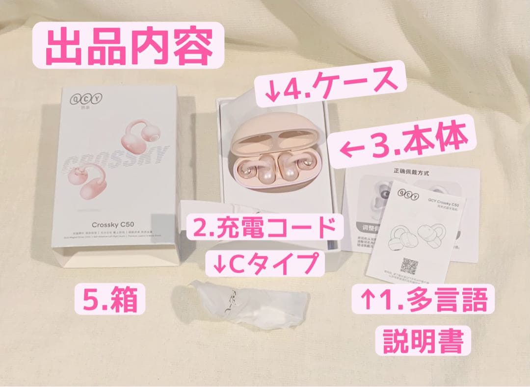Bluetoothイヤホン✧︎技適✧︎限定✧︎音質良✧︎QCY Crossky C50