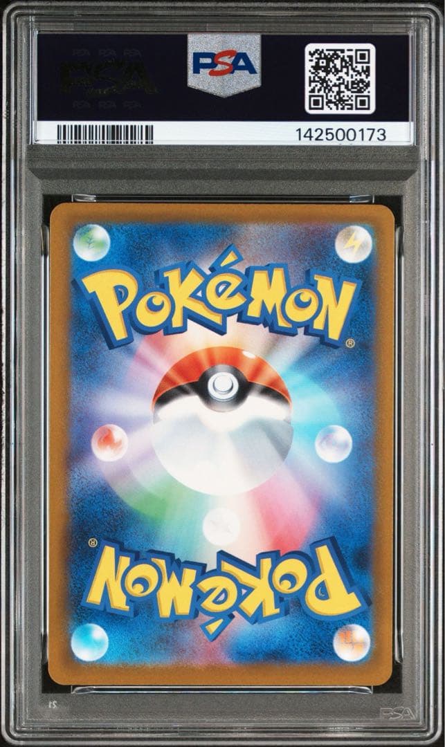 当日発送‼️PSA9 メガドリーム　アイリスの闘志　SAR