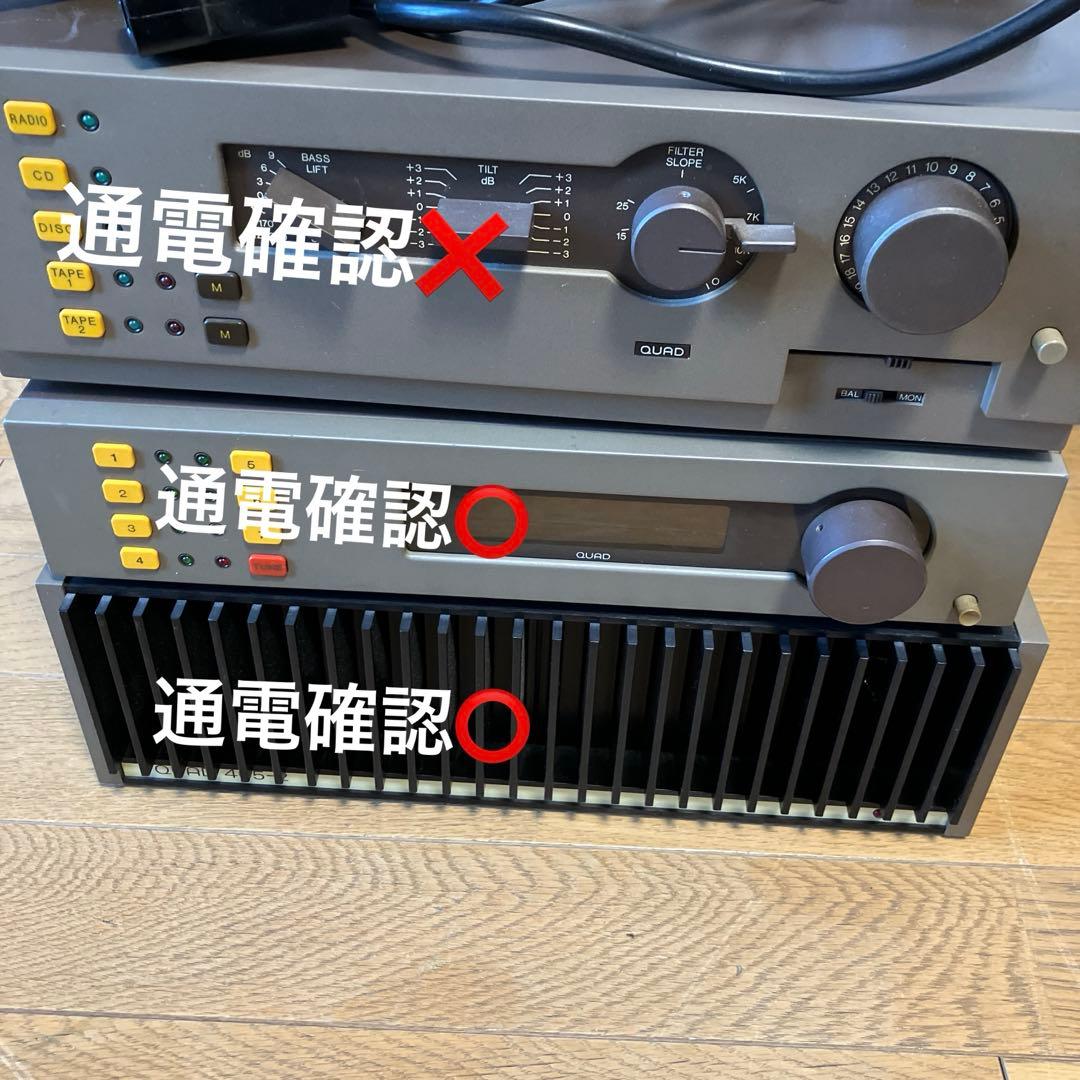 《期間限定価格》QUAD 405-2 アンプ 作動確認未　三台セット