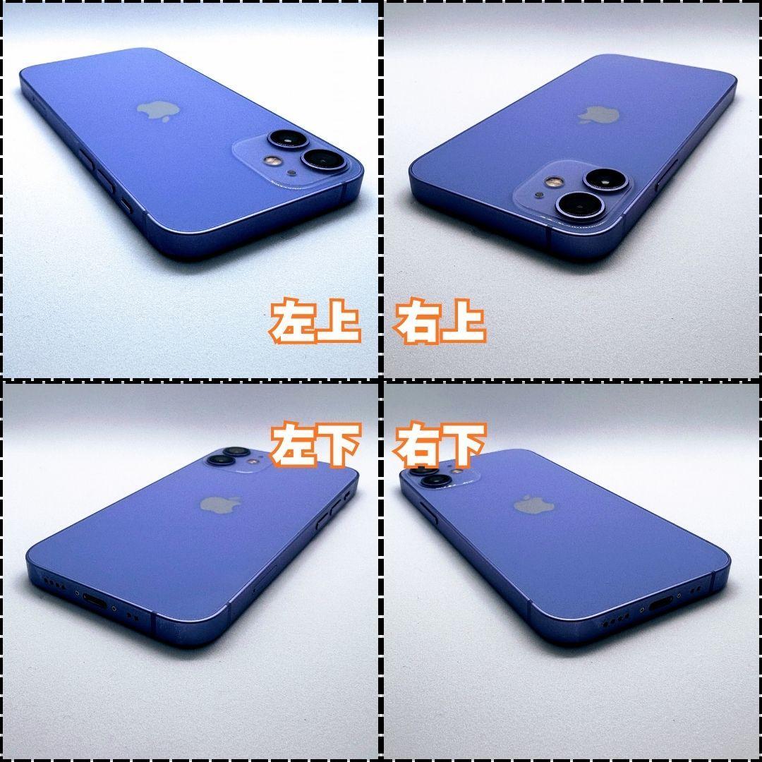 iPhone12mini美品