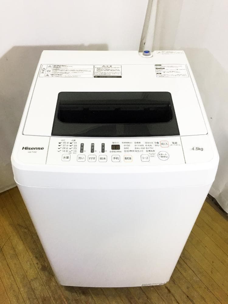 2020★美品中古★Hisense 4.5kg 洗濯機【HW-T45C】ARAL