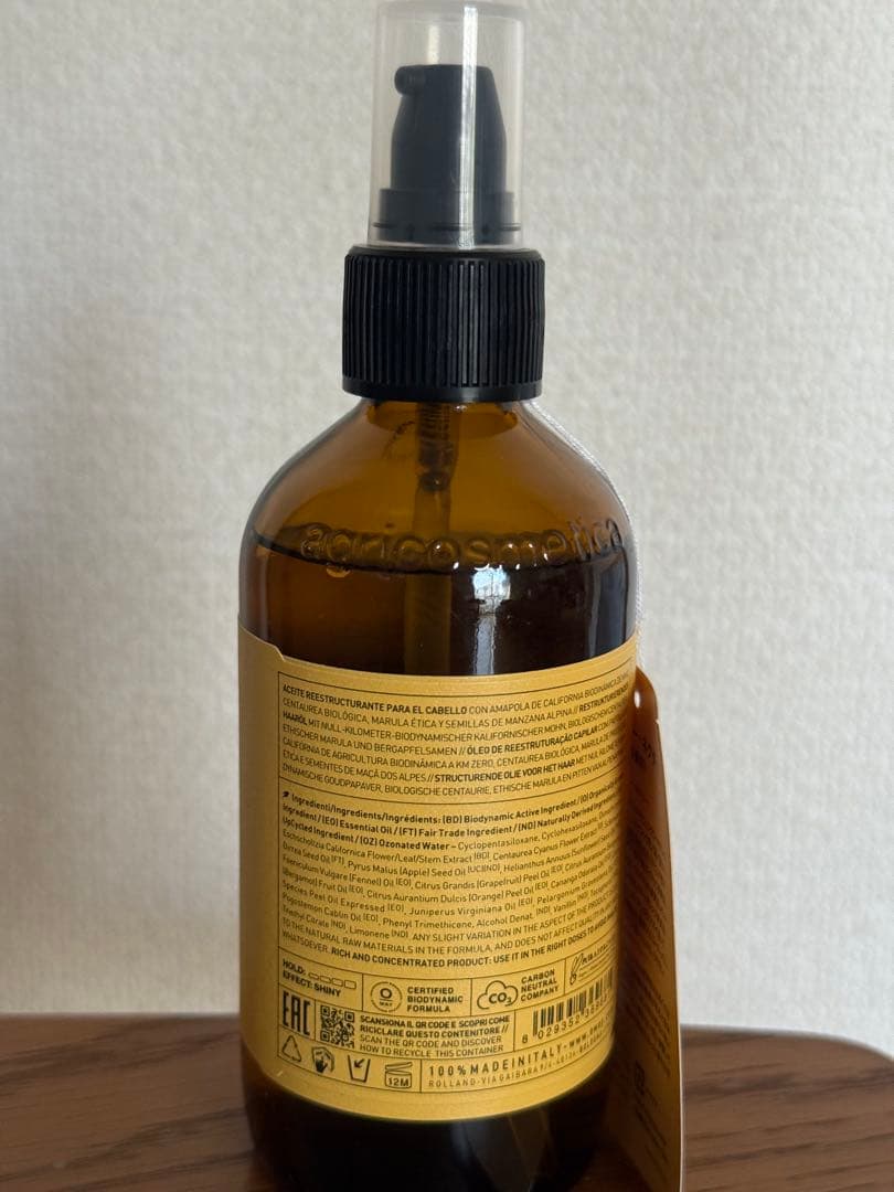 OWAY glossy nectarグロッシーネクター ヘアオイル 160ml