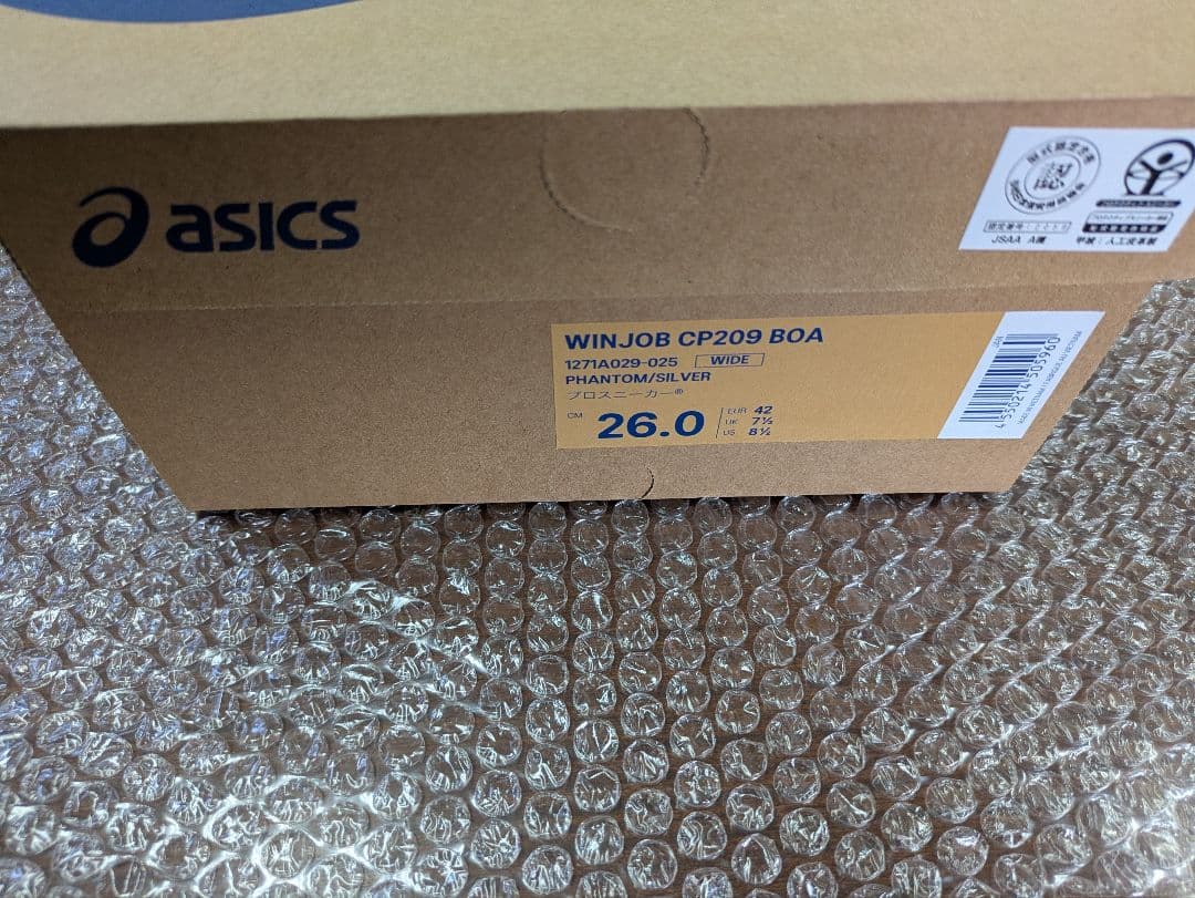 アシックス ウィンジョブ 安全靴 26cm 新品未使用