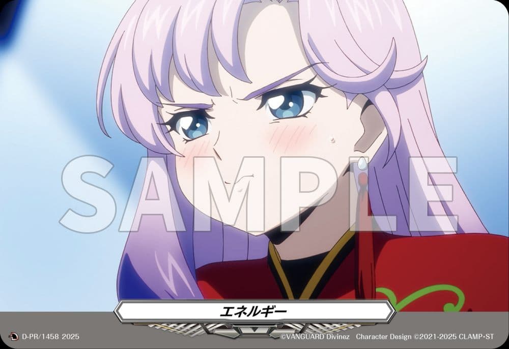 コンプセット エネルギー ヴァンガード Divinez プロテインバーVol.3