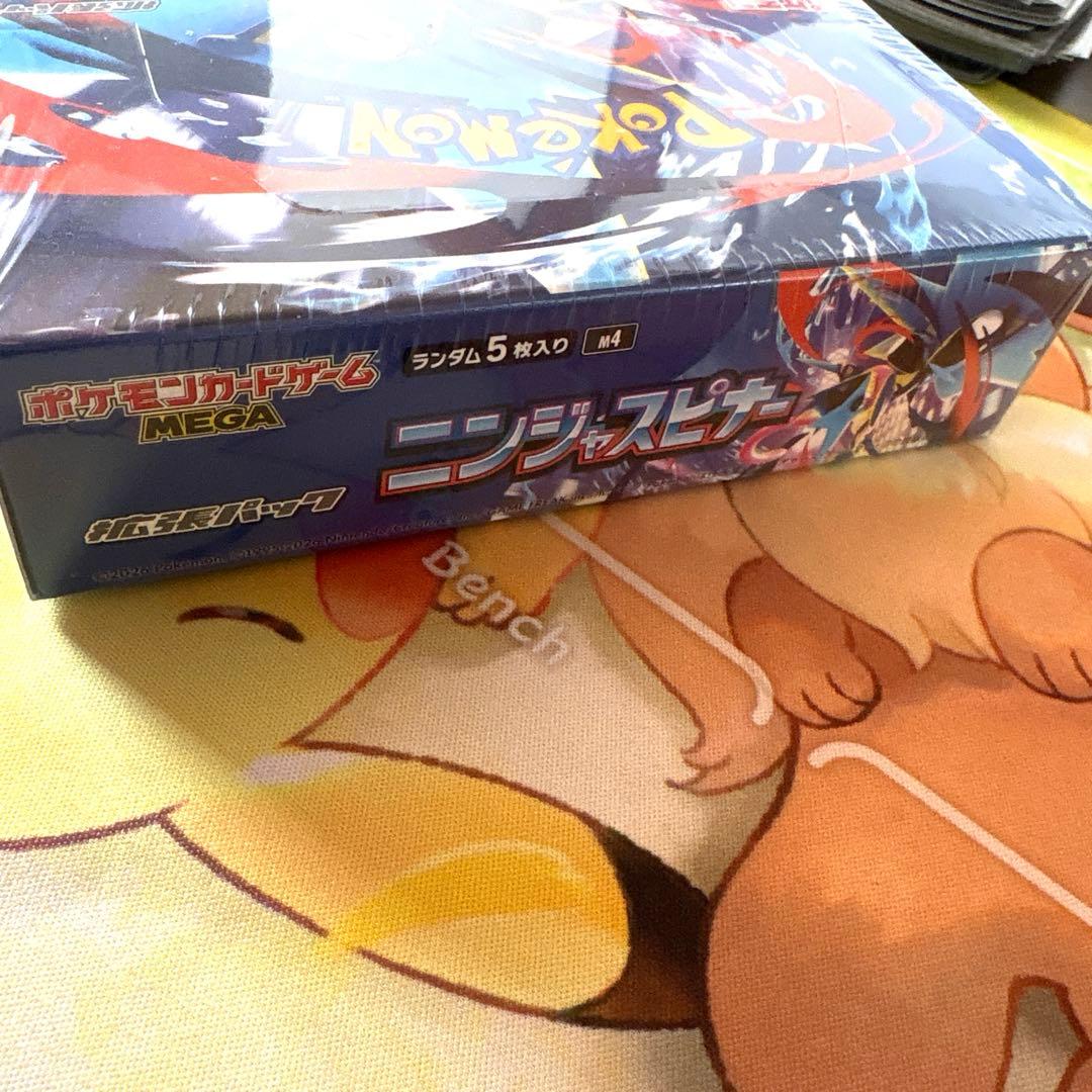 【新品未開封】ポケモンカード　ニンジャスピナー　BOX シュリンク付き