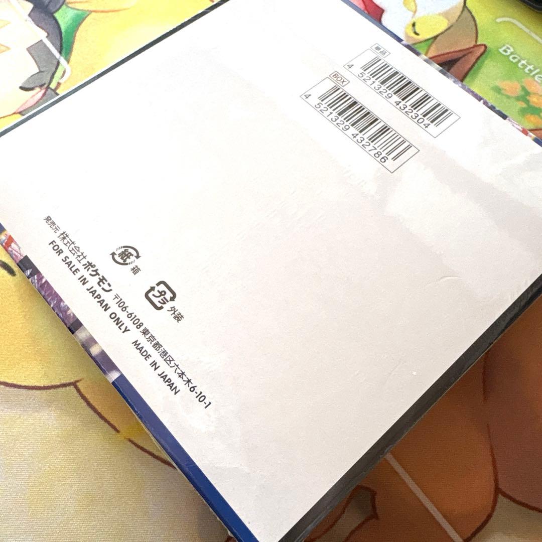 【新品未開封】ポケモンカード　ニンジャスピナー　BOX シュリンク付き
