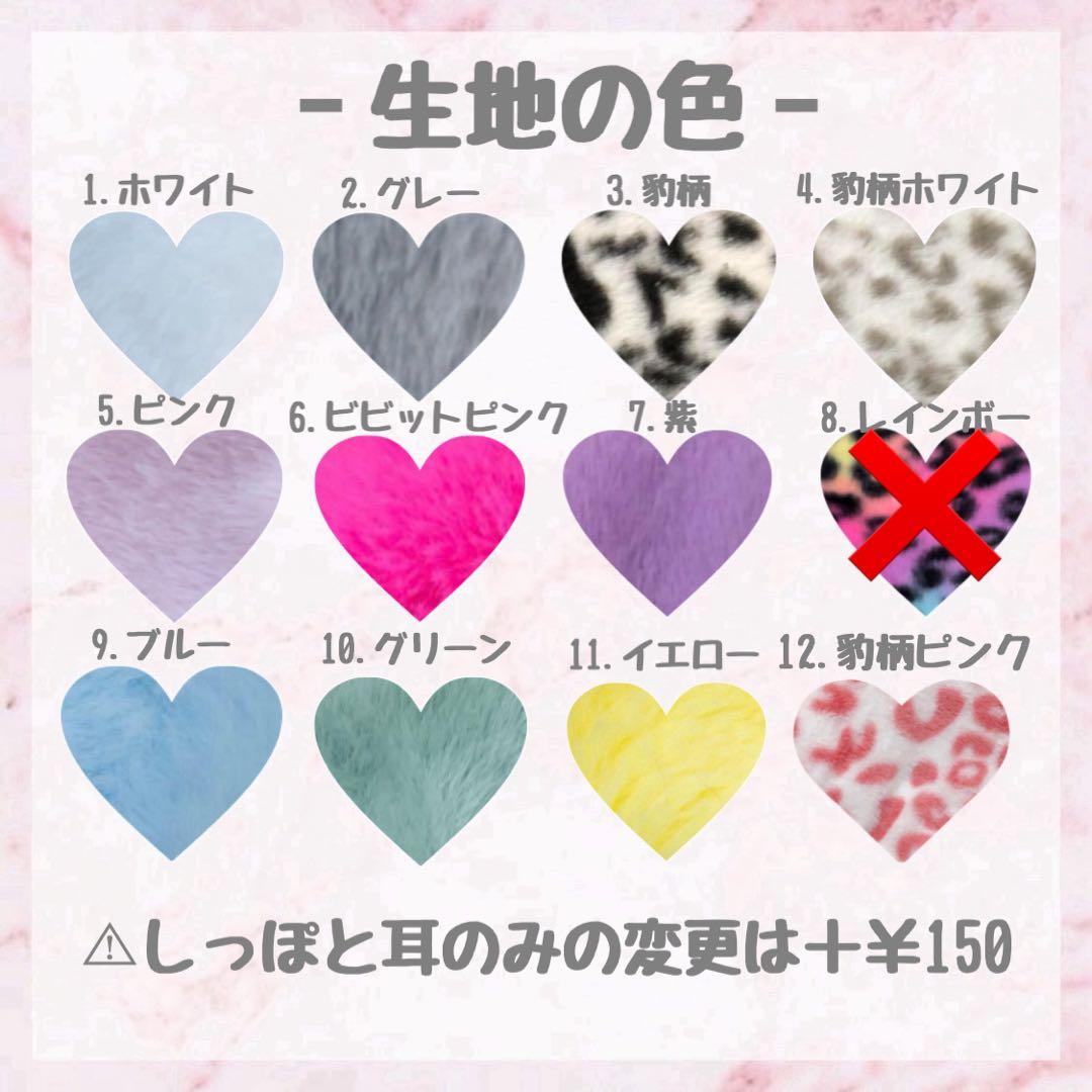 しぃ♡