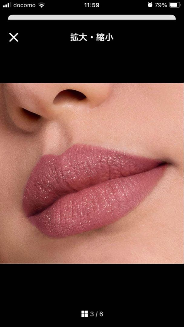 DIOR ルージュディオール シークインリキッドデュオ 420 ピンクスター