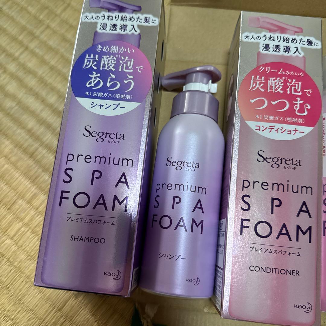 セグレタ プレミアムスパフォーム シャンプー コンディショナー　【新品】