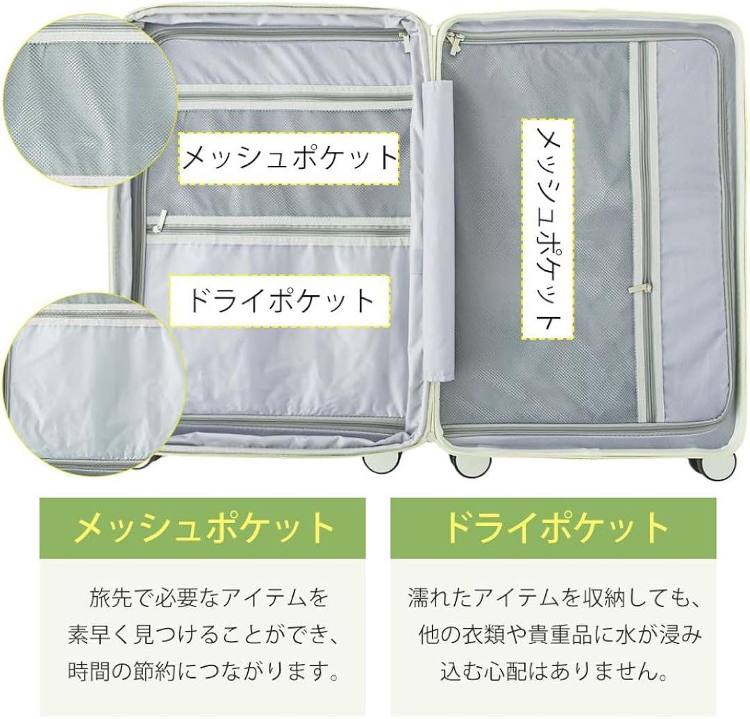 スーツケース L 110L 7泊以上 キャリーケース ブラック 大容量 拡張機能
