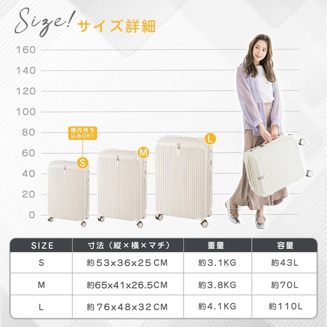 スーツケース L 110L 7泊以上 キャリーケース ブラック 大容量 拡張機能
