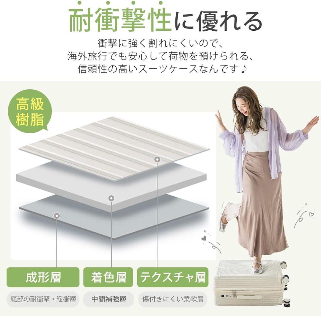 スーツケース L 110L 7泊以上 キャリーケース ブラック 大容量 拡張機能