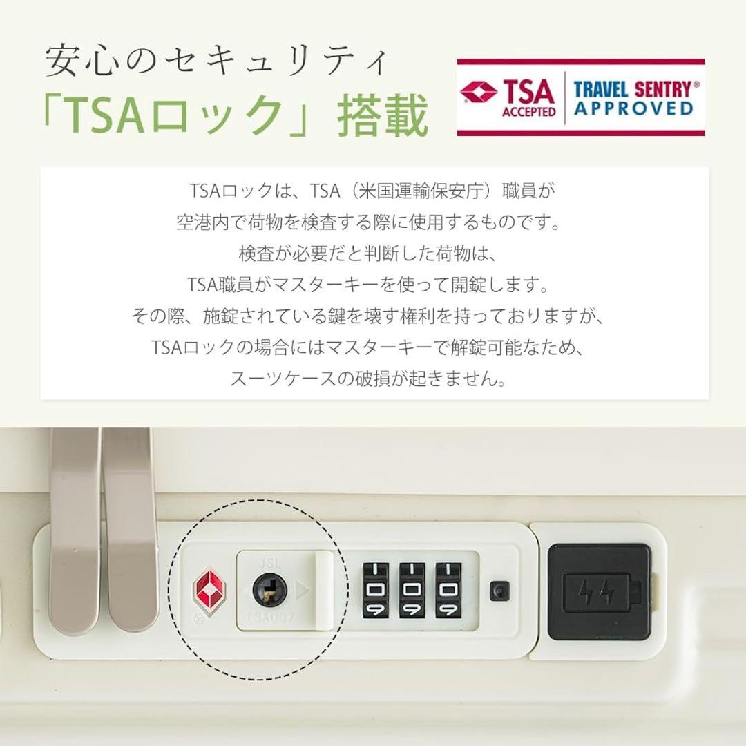 スーツケース L 110L 7泊以上 キャリーケース ブラック 大容量 拡張機能