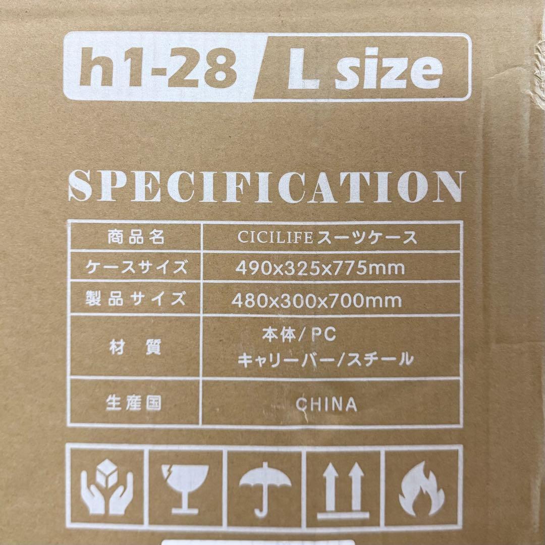 スーツケース L 110L 7泊以上 キャリーケース ブラック 大容量 拡張機能