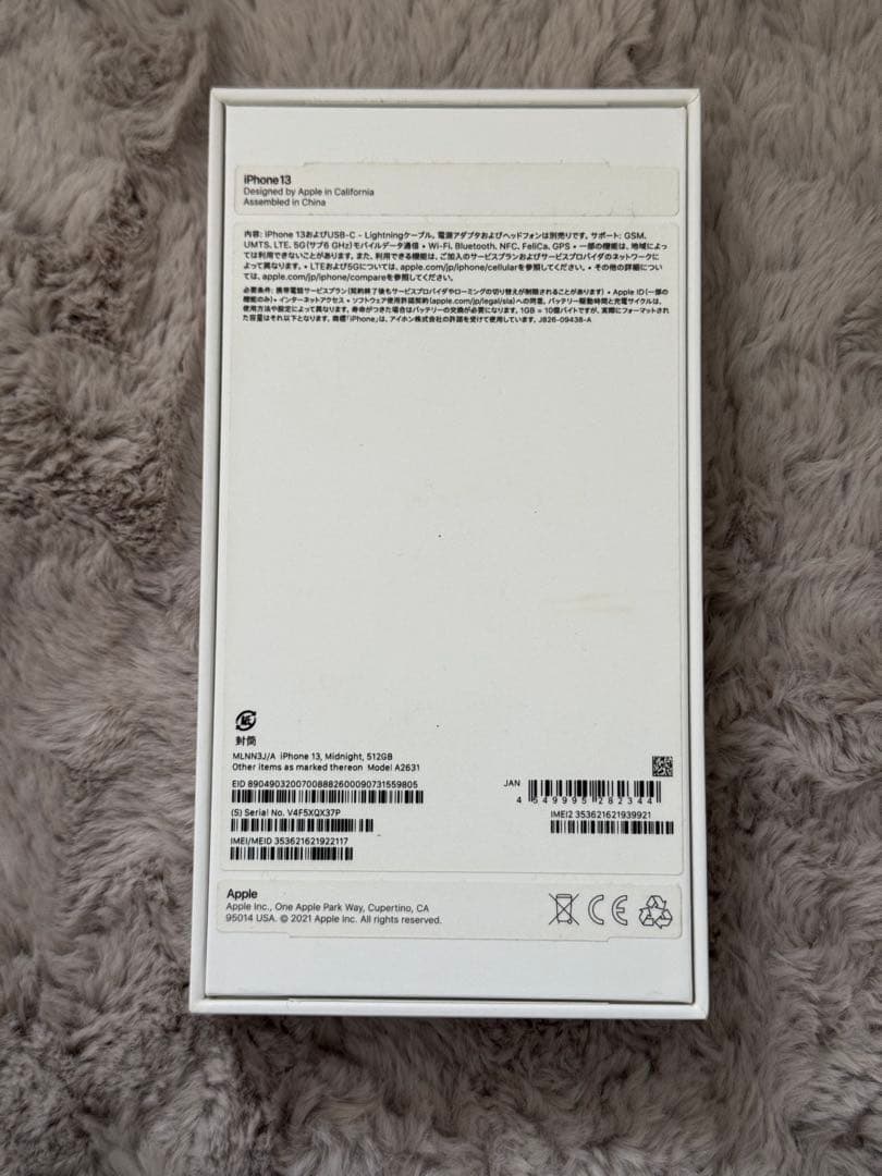 Apple iPhone 13 Midnight 512GB 本体