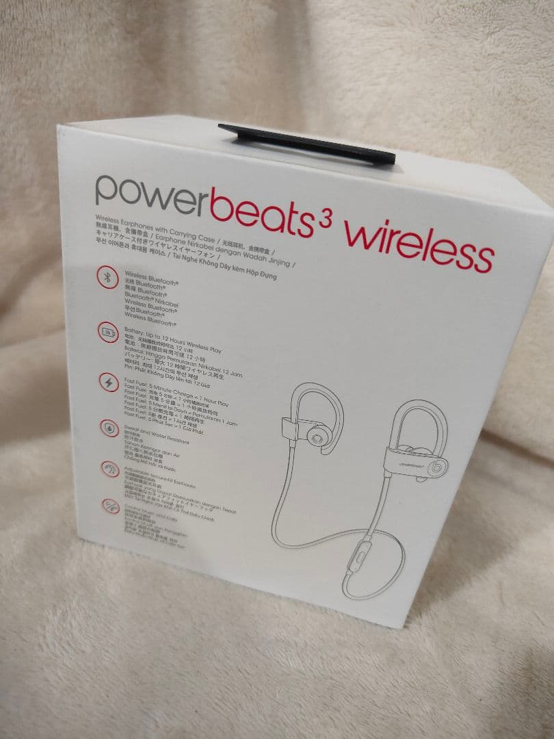 未開封Power beats3 Wireless ホワイト