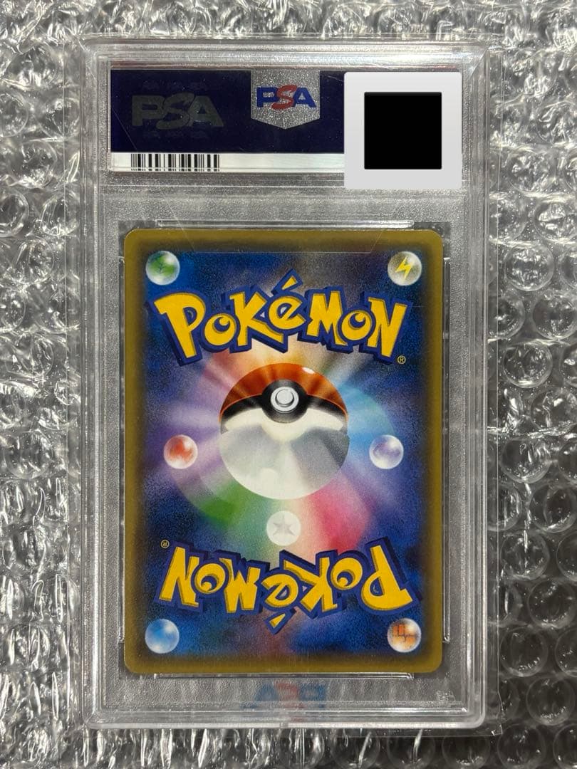 ポケモンカード　チャンピオンズリーグ2017 psa10 ピカチュウ