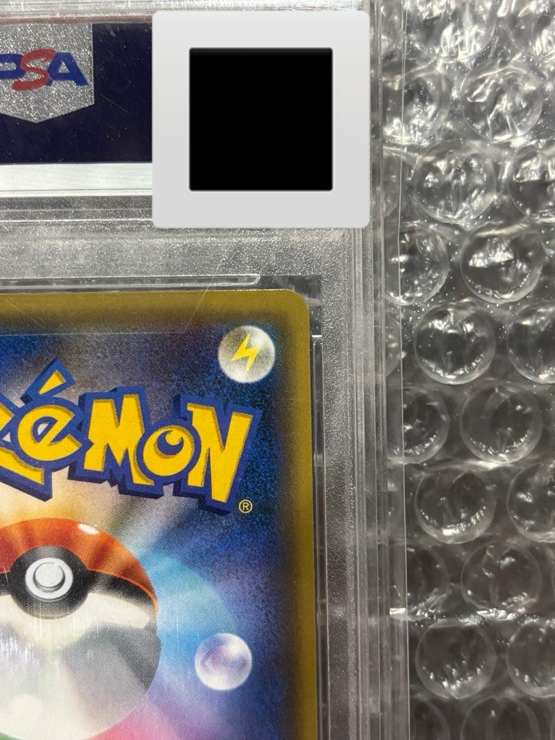 ポケモンカード　チャンピオンズリーグ2017 psa10 ピカチュウ
