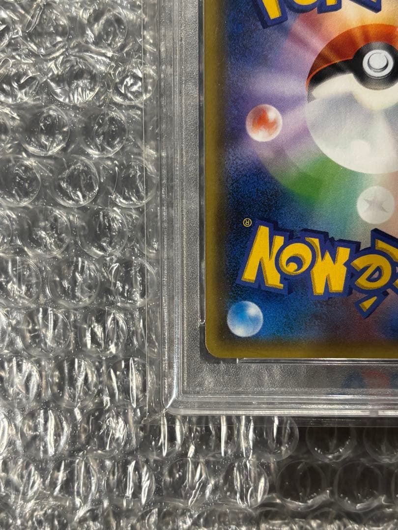 ポケモンカード　チャンピオンズリーグ2017 psa10 ピカチュウ