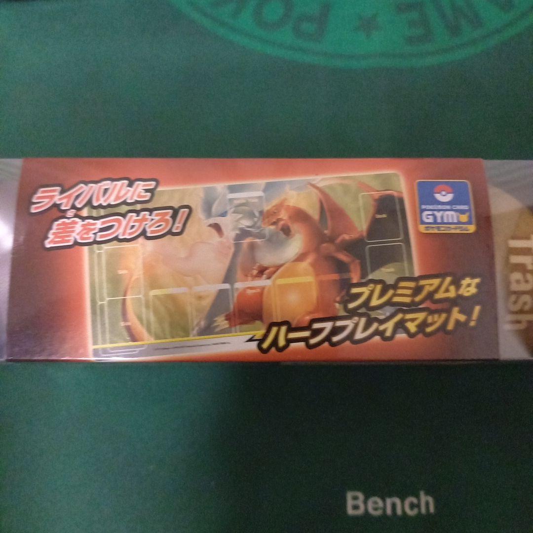 ポケモンカードジム ハーフマット 未開封 3個セット