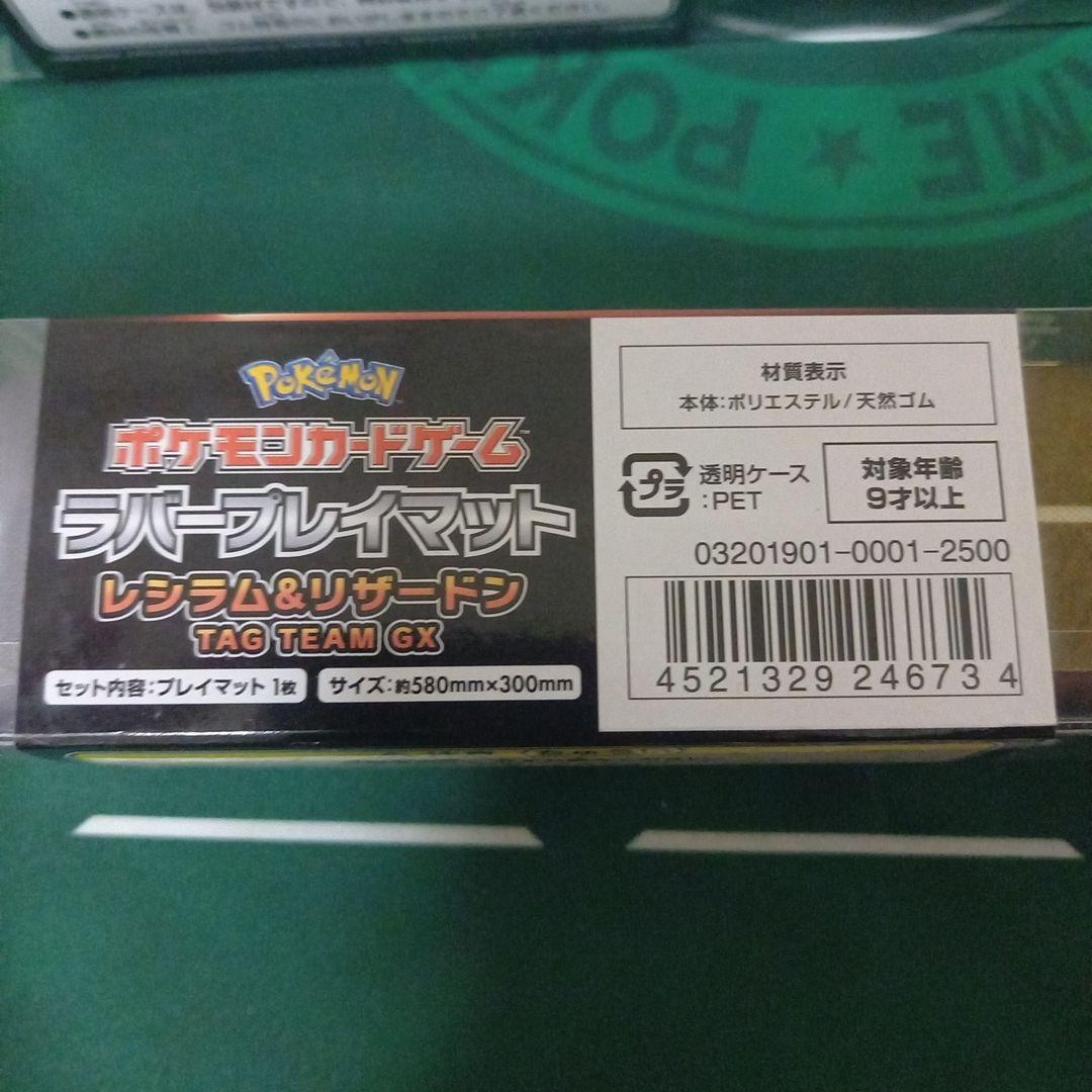 ポケモンカードジム ハーフマット 未開封 3個セット